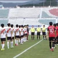 양산시와 함께하는 제52회 부산MBC 전국 고등학교 축구대회