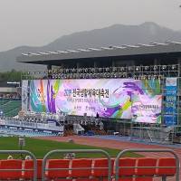 2019 전국생활체육대축전 참관